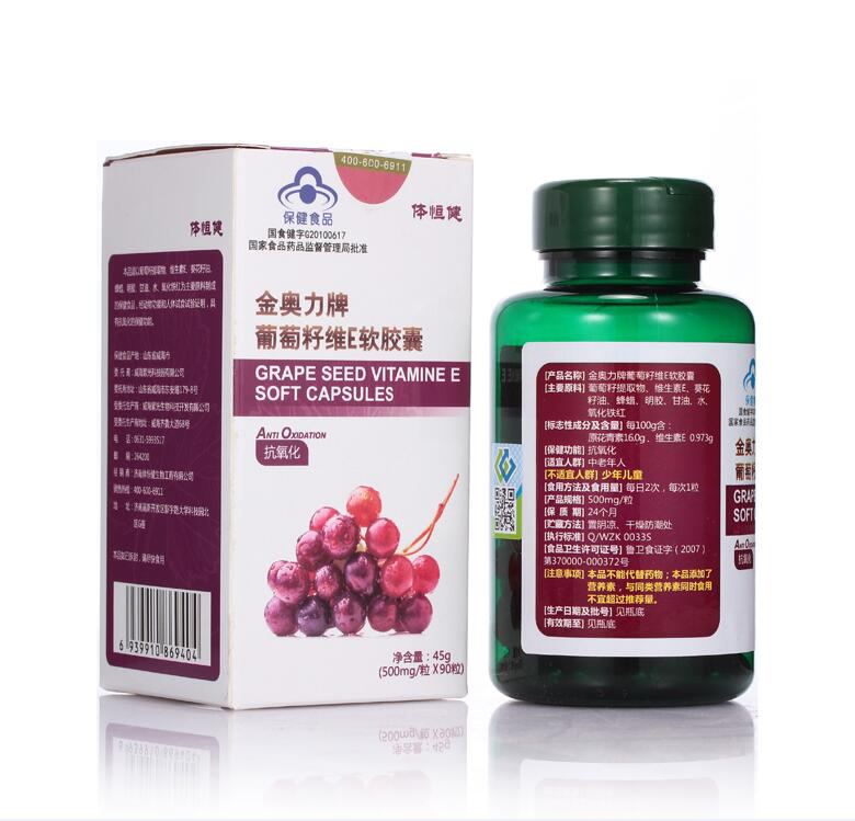 體恒健·金奧力牌葡萄籽維E軟膠囊 體恒健·金奧力牌葡萄籽維E軟膠囊