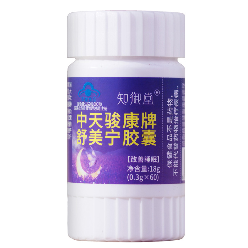 知御堂中天駿康牌舒美寧膠囊 知御堂中天駿康牌舒美寧膠囊