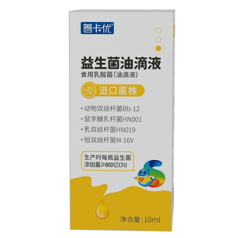 善卡優(yōu)益生菌油滴液 善卡優(yōu)益生菌油滴液