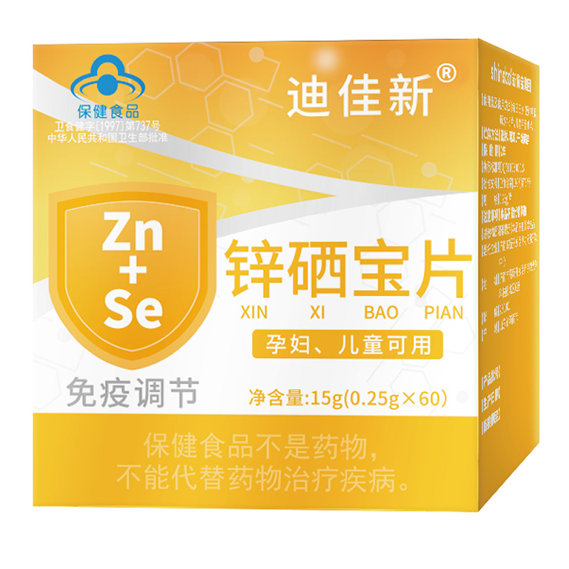 迪佳新牌鋅硒寶片 迪佳新牌鋅硒寶片