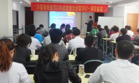 開(kāi)拓、深耕孕嬰市場(chǎng) 創(chuàng)新、超越再續(xù)輝煌