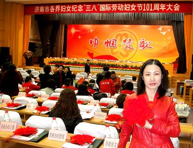 我公司副總經(jīng)理鄭朝霞女士應(yīng)邀出席會議