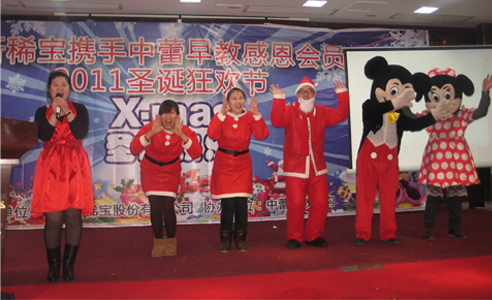 新稀寶與會(huì)員精彩互動(dòng)