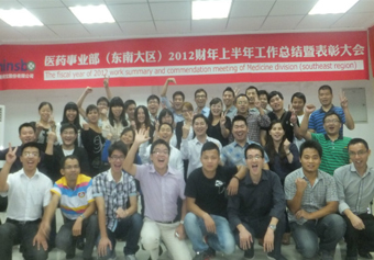 充滿活力與激情的東南大區(qū)團(tuán)隊(duì)